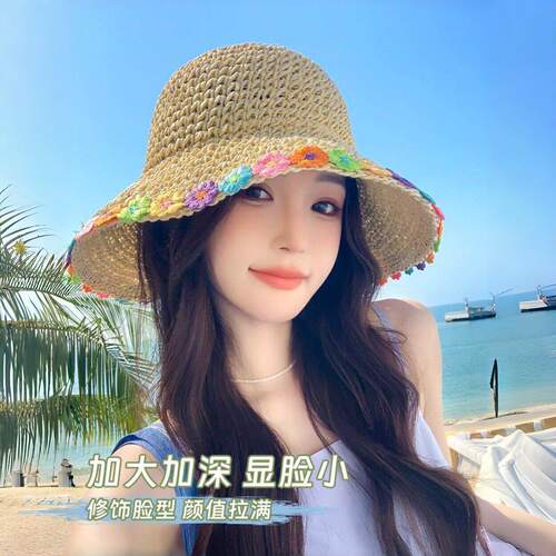 拉菲草花朵大檐防晒沙滩帽女