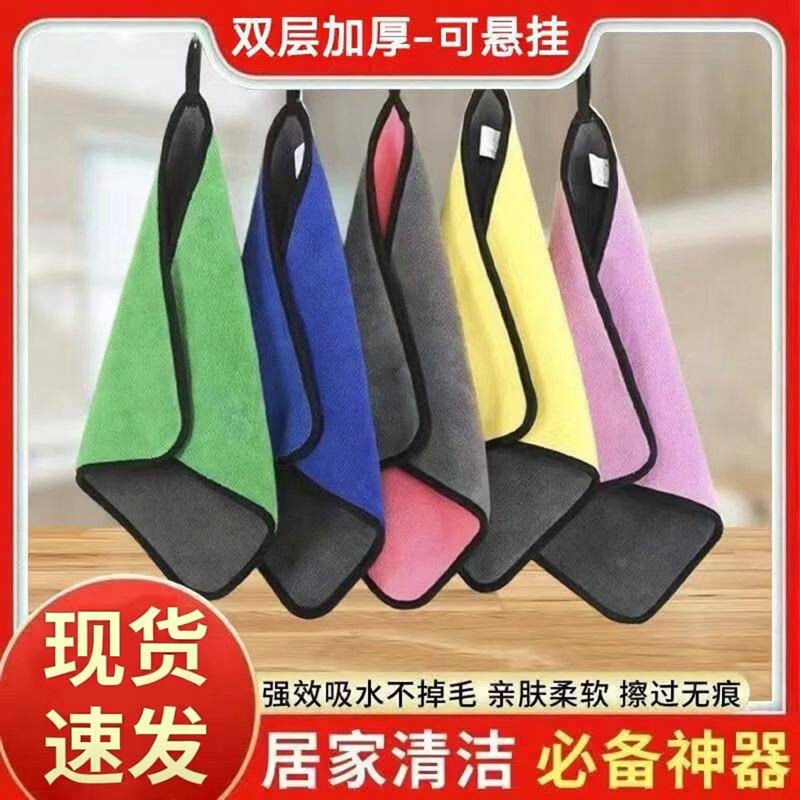 抹布厨房擦手毛巾挂式吸水不掉毛洗碗布抹布擦桌钓鱼保洁餐饮擦车