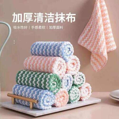 【加厚30条】不沾油洗碗布