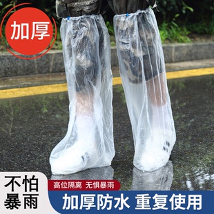 户外一次性雨鞋 套下雨天防水防滑透明塑料加厚耐磨脚套防雨高筒 鞋
