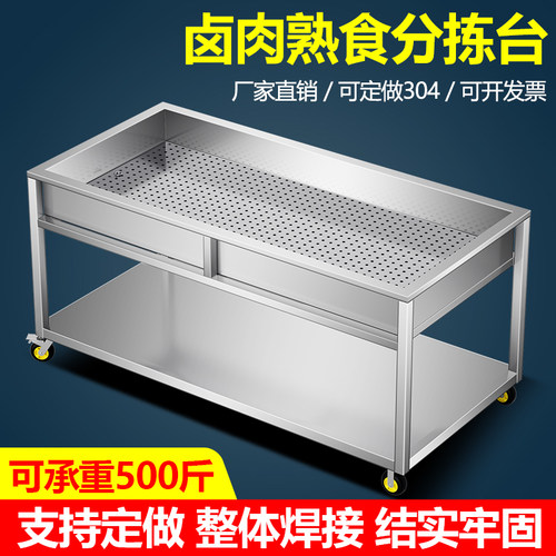 整体焊接结实牢固寿命长