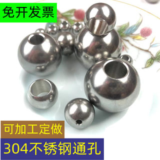 304不锈钢球实心钻孔通孔19mm*6mm~~60mm*8mm 通孔钢珠光滑无毛刺