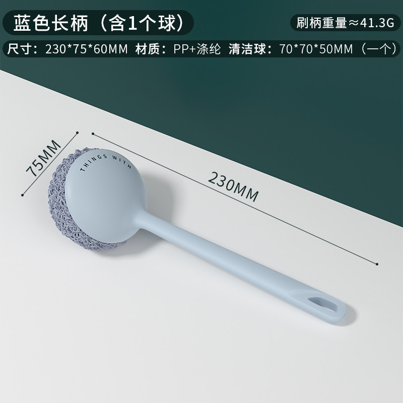 刷锅神器锅刷不伤锅刷碗洗锅洗碗刷子清洁钢丝球长柄厨房用品家用