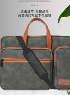 联想笔记本电脑包适用拯救者Y9000P/Y7000P减震防摔斜跨小新Pro16大容量多隔层手提包ThinkBook14加绒收纳包