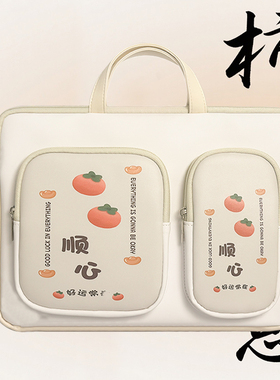 可爱卡通女款联想拯救者Y9000P笔记本15.6电脑包15英寸手提R9000P收纳袋YOGAair14寸减震13.3小新pro16防摔