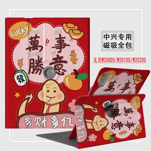 磁吸全包，横竖支撑 ，360旋转支架，三档防