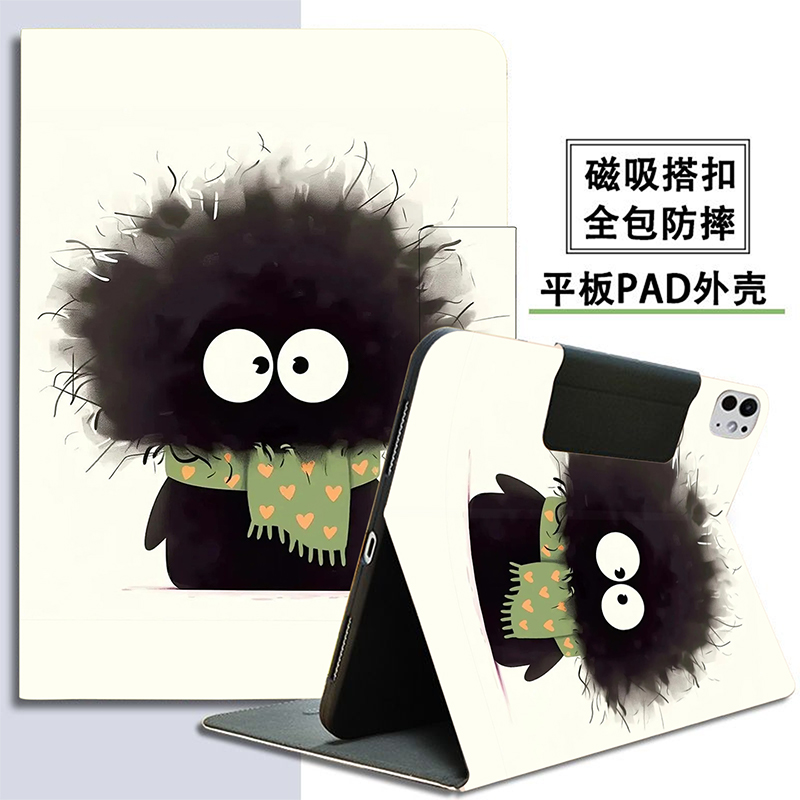 步步高家教机平板保护套