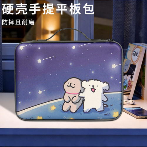 卡通硬壳防摔抗压笔记本电脑包