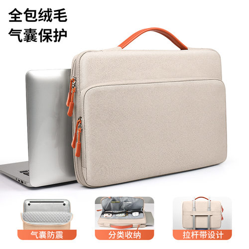 加绒加厚气垫防摔笔记本电脑包