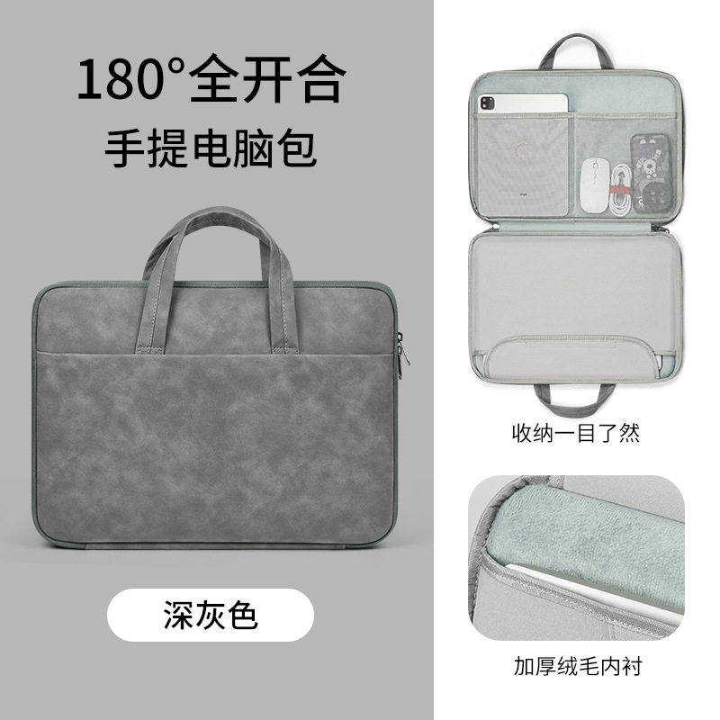 加绒加厚防水笔记本内胆包