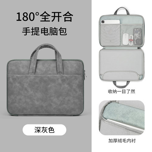 加绒加厚防水笔记本内胆包