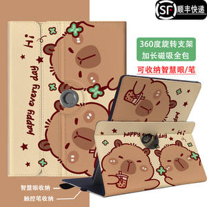 小度学习机K30保护套12英寸学生平板Z30电脑14英寸Z20pro适用k16pro/G16皮套360旋转S20全包Z20plus防摔壳K12