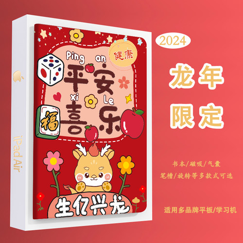 适用于苹果平板iPad9保护套7/8代10.2电脑Air5/4皮套Pro11全包12.9气囊9.7防摔mini4外壳10.5五7.9六A1893十2