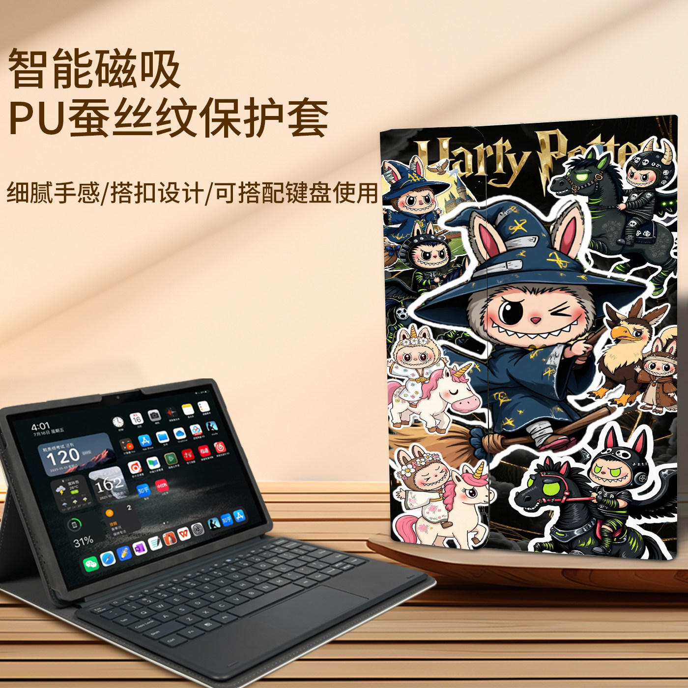 W202DS中兴云ZTE平板电脑保护套防摔全包W200DS皮套10.95英寸磁吸搭扣款式w203ds相框支撑防水W205DS收纳套