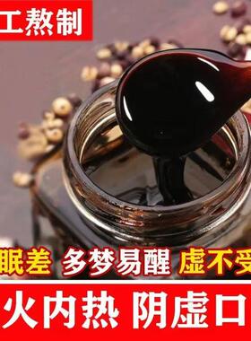 上热下寒三焦不通调理脾胃淤堵中焦不通火旺虚不受补湿气重通焦膏