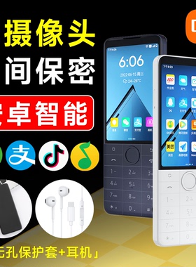 多亲F22Pro无摄像头工厂车间保密手机专用定制按键智能机微信抖音钉钉支付宝炒股备用机多亲手机