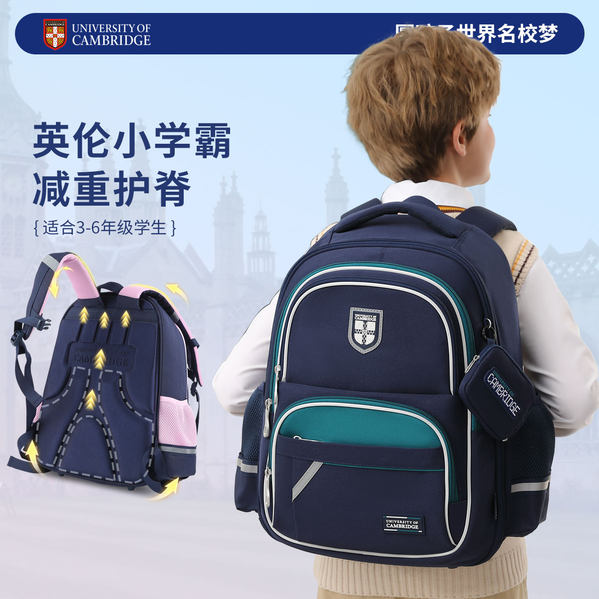 多分层大容量多功能笔袋