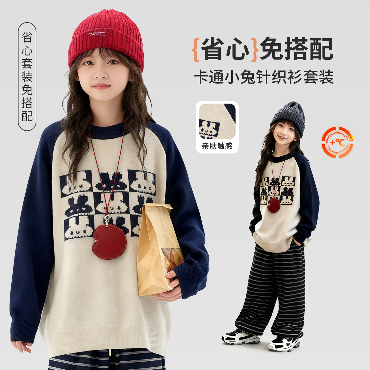 2025新款针织打底衫上衣