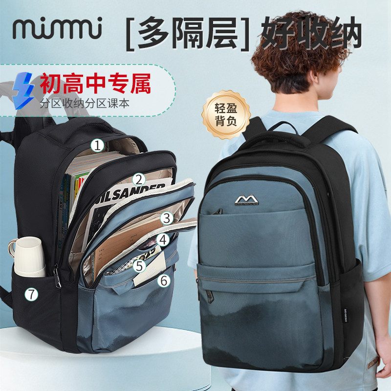 2026新款学生书包初高中生肩负护脊双肩包大学生高颜值大容量书包