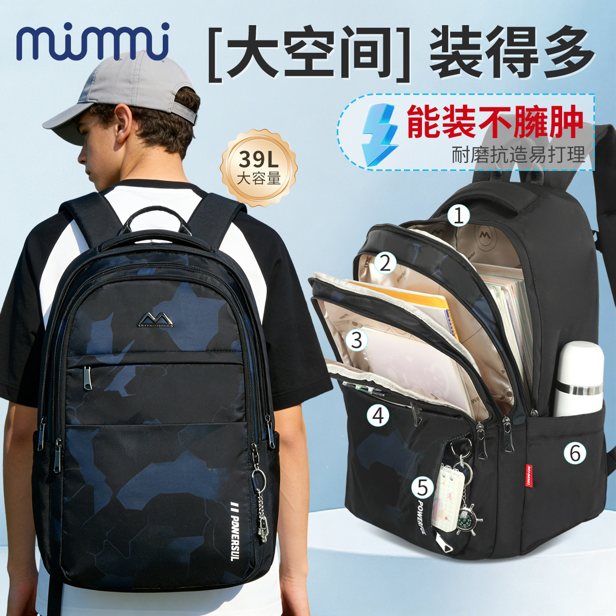 青少年书包男生初中生大容量护脊减负高中学生旅行高颜值双肩背包