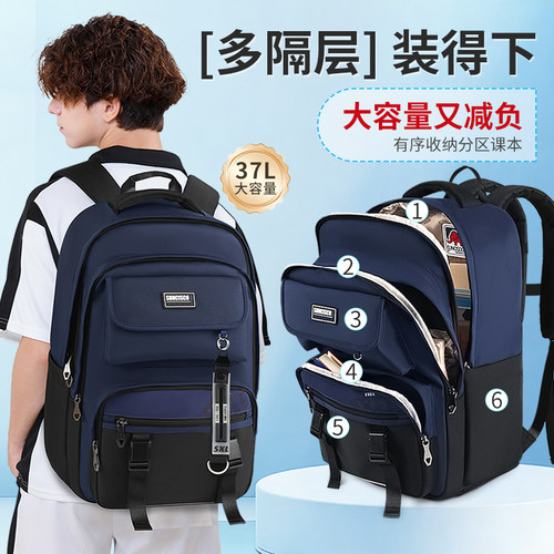 新款大容量中学生书包