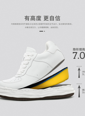 XJXY7cm增高运动鞋男士秋冬季鞋子男鞋2025新款潮流休闲鞋小白鞋