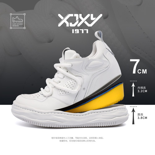 XJXY隐形增高7cm休闲鞋