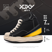 贝壳头鞋 运动鞋 子男鞋 秋冬季 XJXY7cm内增高鞋 休闲鞋 2025新款 男士
