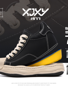 XJXY7cm内增高鞋贝壳头鞋子男鞋2025新款秋冬季男士休闲鞋运动鞋