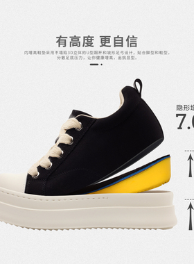 XJXY鞋子男鞋黑色板鞋2025新款秋冬季透气运动鞋休闲鞋帆布鞋厚底