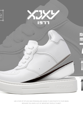 XJXY增高鞋小白鞋子男鞋2025新款潮流百搭秋冬男士运动休闲板鞋