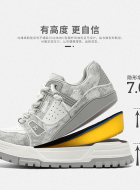 XJXY7cm男士休闲鞋男款透气防滑耐磨鞋子男鞋2025秋冬季新款板鞋