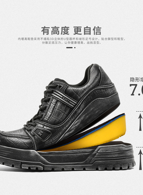 2025新款秋季潮牌百搭增高鞋子男鞋小众轻奢透气男士休闲运动板鞋