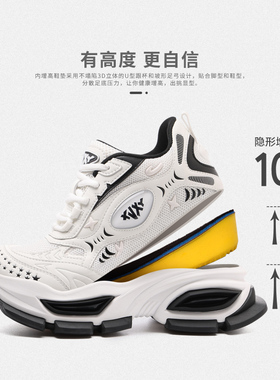 XJXY10cm增高鞋2025秋冬季新款潮流男士休闲鞋运动鞋老爹鞋子男鞋