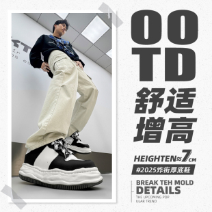 休闲鞋 板鞋 鞋 黑白配色鞋 春季 子男鞋 2026新款 XJXY7cm内增高鞋 男款