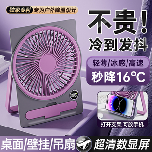 新款 小型大风力迷你降温神器超长续航 卡片风扇超薄桌面电风扇办公室充电小型学生宿舍便携式 台式