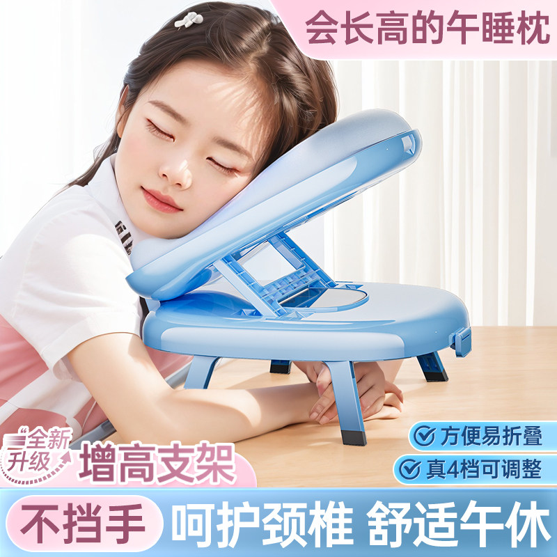 午睡枕小学生桌子桌上儿童睡觉教室趴睡枕午休神器趴趴抱枕便捷式