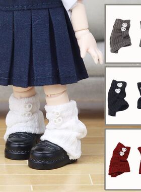 ob11娃衣白色堆堆袜纯色堆堆套袜molly12分bjd ufdoll p9可穿YMY