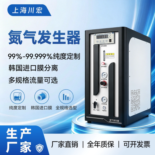 实验室高纯氮气发生器安研仪器