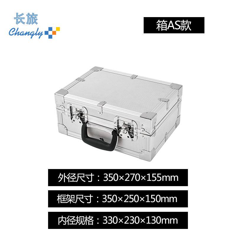 CHANGLV 알루미늄 합금 도구 상자 직각 알루미늄 상자 보관 상자 어머니 상자 휴대용 비행 케이스를 사용자 정의 할 수 있습니다