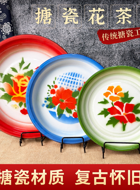 老式搪瓷盘子绿蓝色怀旧复古大茶盘80年代喜字秤称盘火锅麻辣烫盘