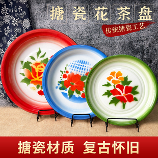 老式搪瓷盘子绿蓝色怀旧复古大茶盘80年代喜字秤称盘火锅麻辣烫盘