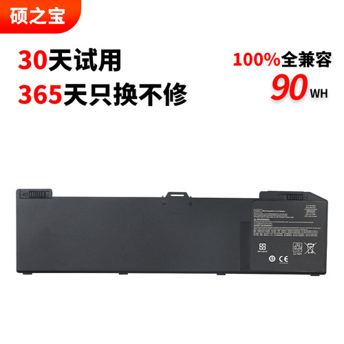 惠普ZBook15G5G6笔记本电池