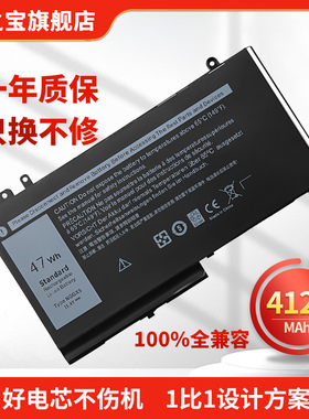 适用于戴尔 Latitude E5270 E5470 E5570 M3510 NGGX5 12 5000 RDRH9 JY8D6 954DF 0JY8D60 笔记本电脑电池