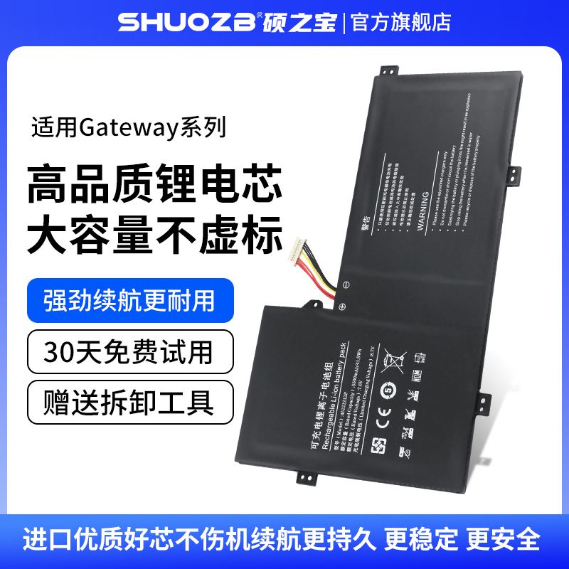 回头客3万好评率%99笔记本电池