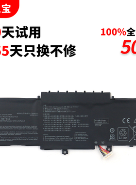 适用于华硕灵耀U 2代 U4300F U4300FN U4300FA UX433FX UX433FA UX433FN C31N1811 笔记本电脑电池