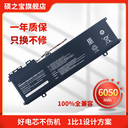 全新适用于三星 870Z5G 880Z5E NP770Z5E 870Z5G-X01CN-X03CN AA-PLVN8NP笔记本电池