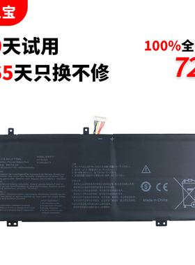 适用于华硕ADOL 14F I403FA-2C VivoBook 14 X403FA-2C 2S EB011T EB021T C41N1825 笔记本电脑电池