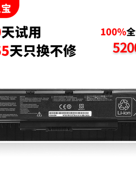 适用于华硕 N551JW N551VW ROG 玩家国度 G58VW G551JK G771JM G771GK GL771JM GL551JK A32N1405 笔记本电池