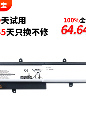 适用于三星 Galaxy View18.4寸 SM-T670 T677A EB-BT670ABA EB-BT670ABE GH43-04548B 04548B 平板笔记本电池